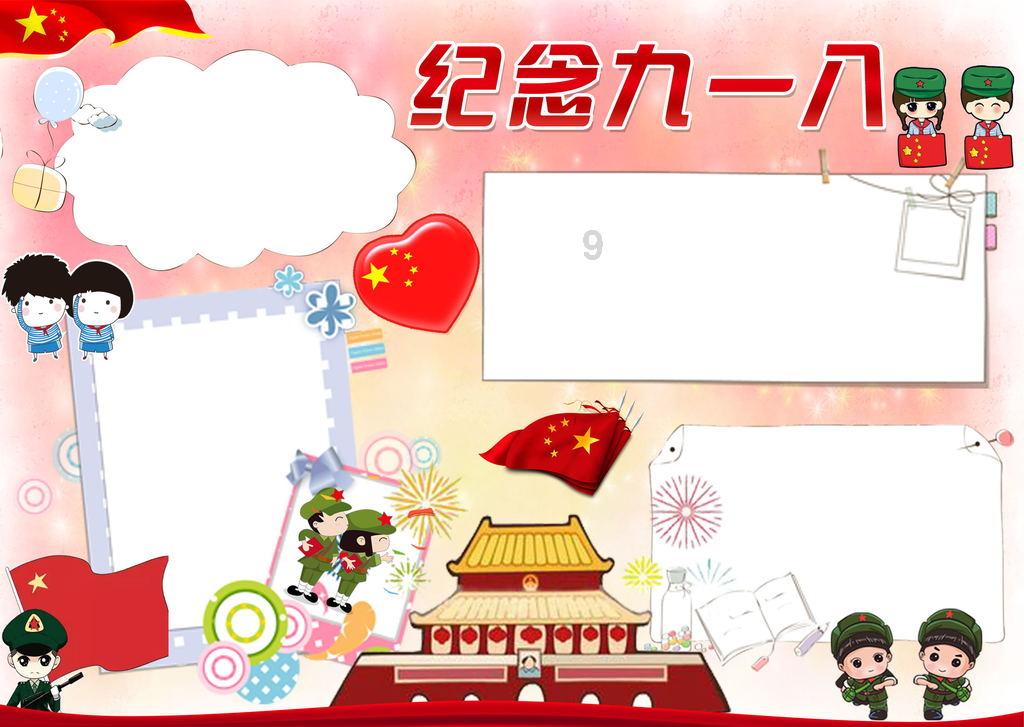 剑刃风暴